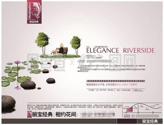 創(chuàng)意與策略并重 房產(chǎn)廣告設(shè)計的核心要素